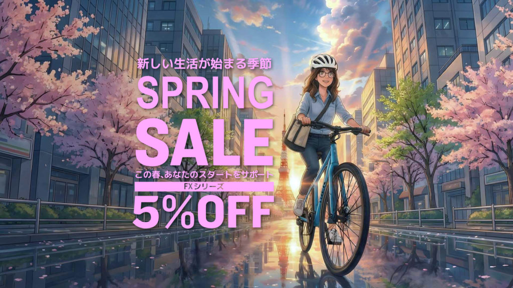 ブログ | サイクルショップ ユウキ